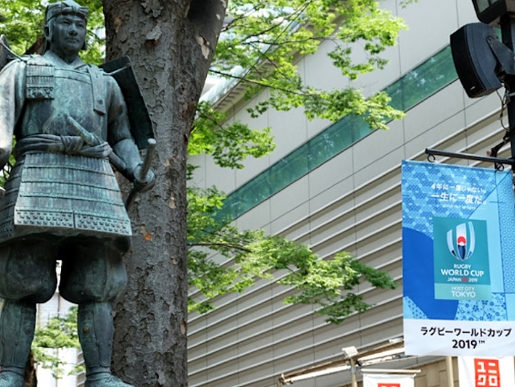 Statue de Minamoto-no Yoshiie