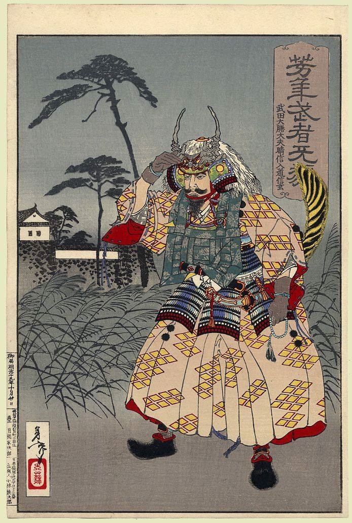 Takeda Shingen en tenue de combat