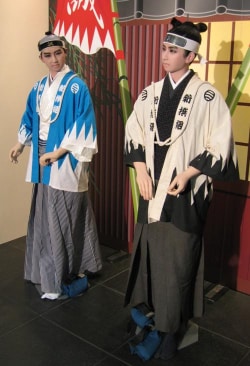Uniforme des membres du Shinsengumi