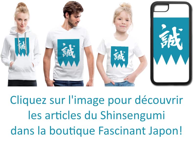 Le shinsengumi dans la boutique fascinant Japon Le shinsengumi dans la boutique fascinant Japon