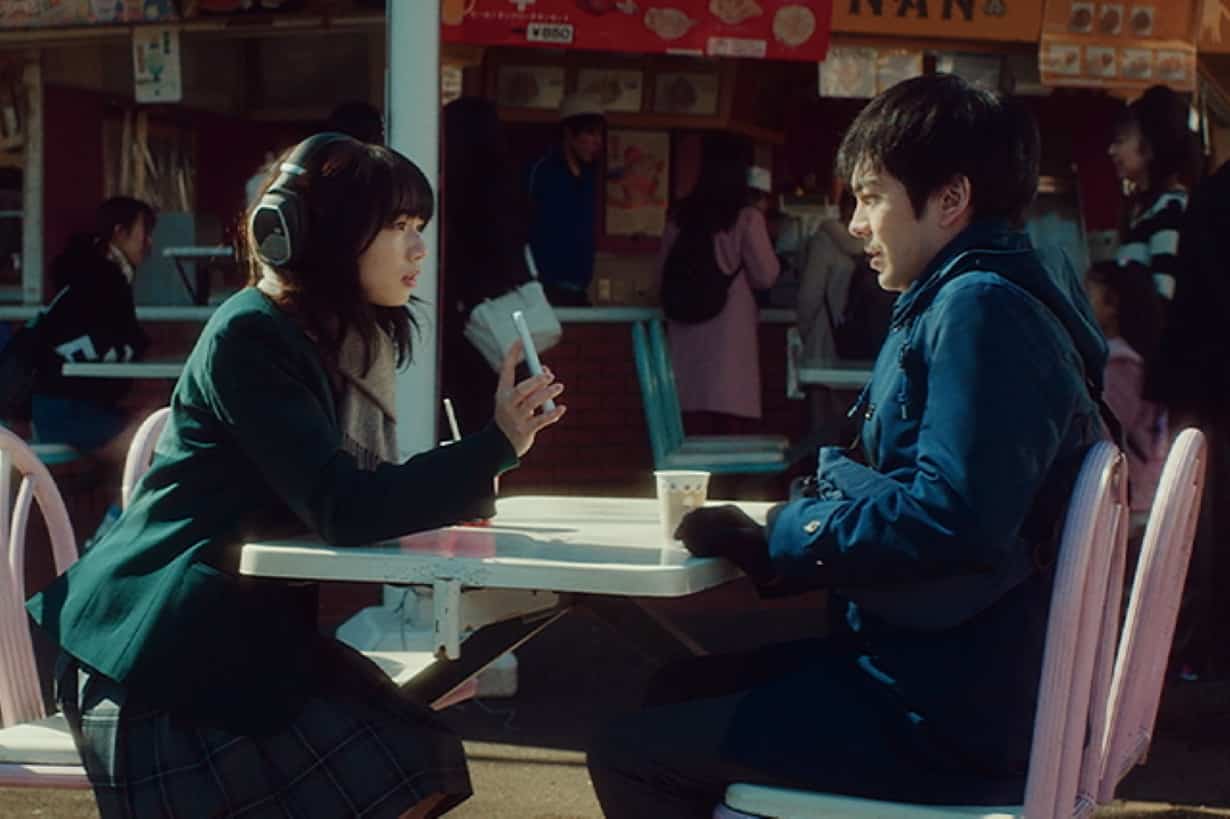 Scène du film: Hijiri et Kengo (Nana Komatsu et Kento Hayashi)