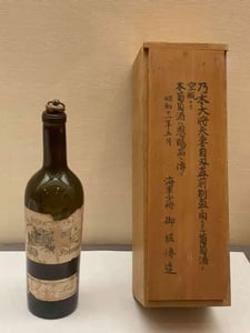 La dernière bouteille d'alcool des époux Nogi