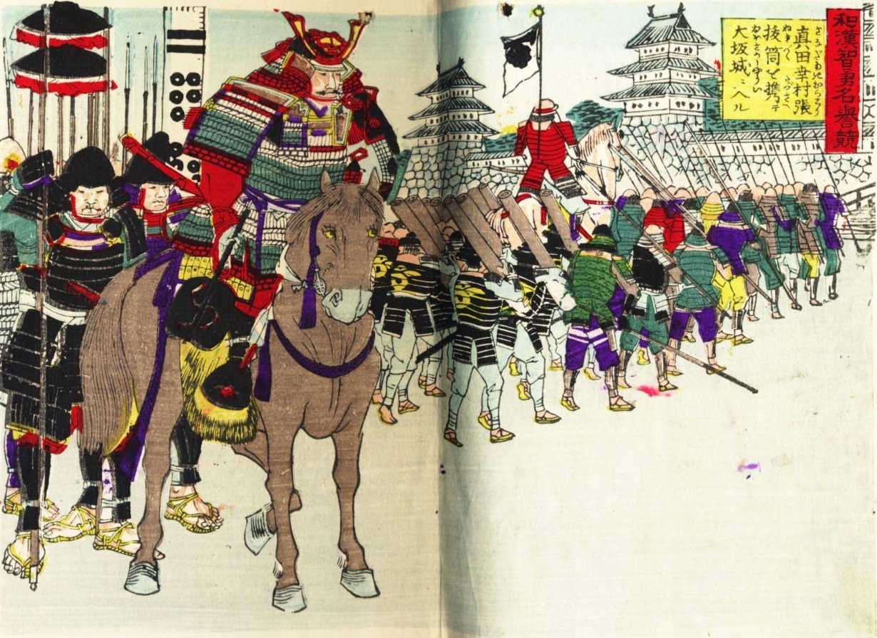 Sanada Nobushige et ses troupes lors du siège du château d'Osaka