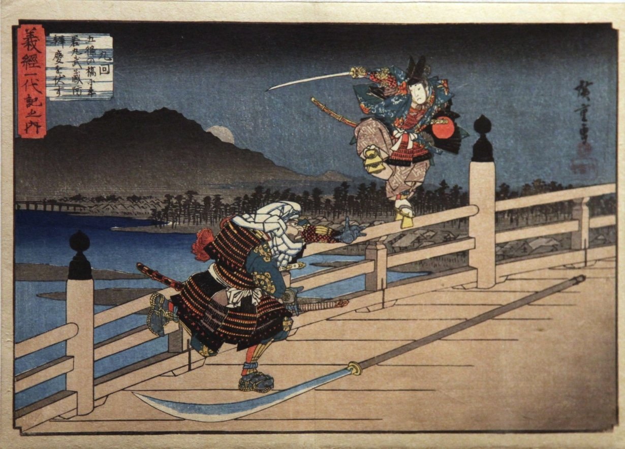 Bataille de Samouraï: Yoshitsune contre Benkei / Minamoto no Yoshitsune dan no ura