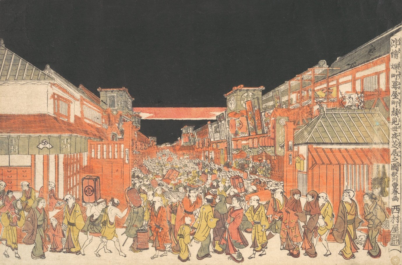 Quartiers de Sakaicho et Fukiyacho, le cœur du district des théâtres d'Edo