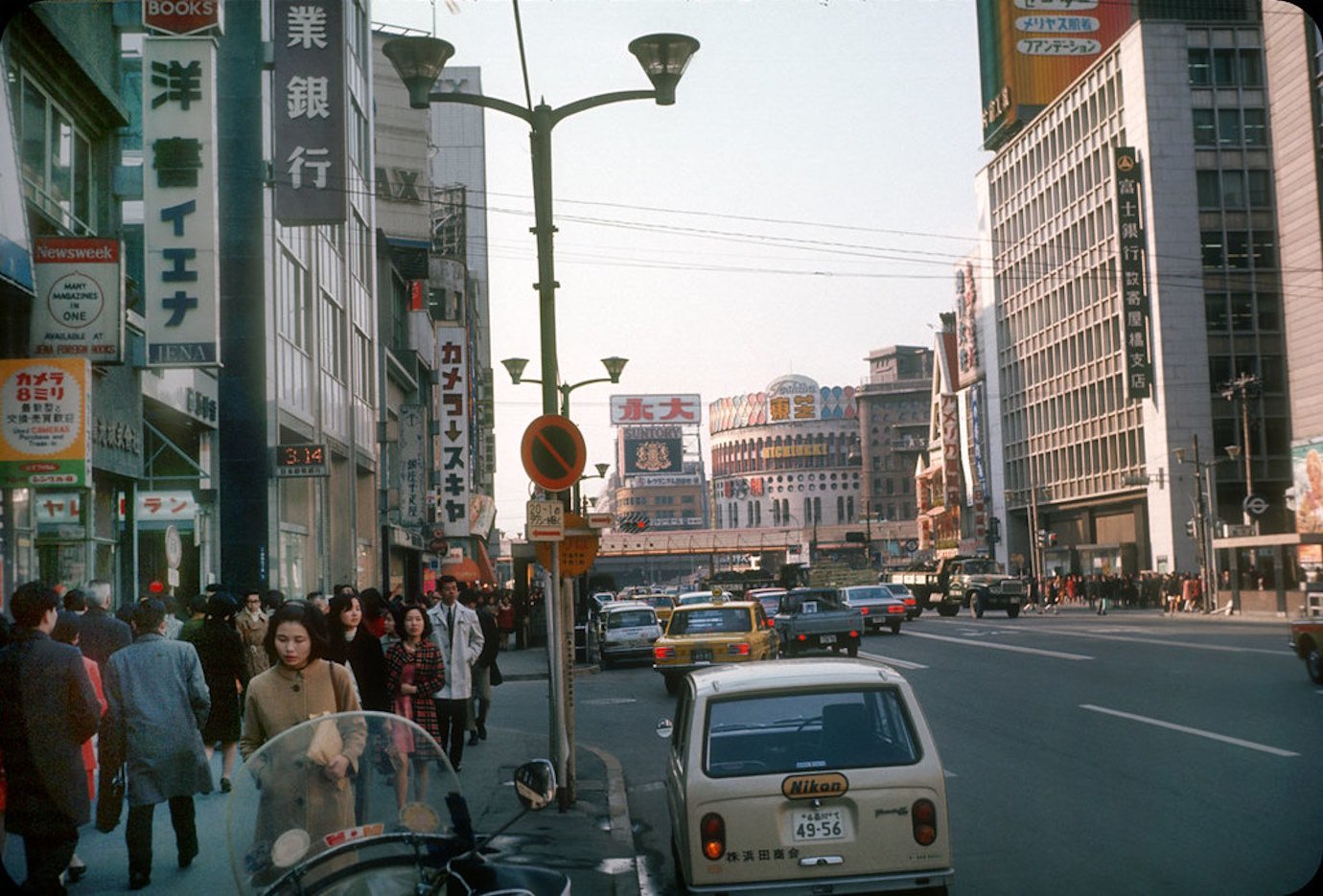 Tokyo dans les années 70