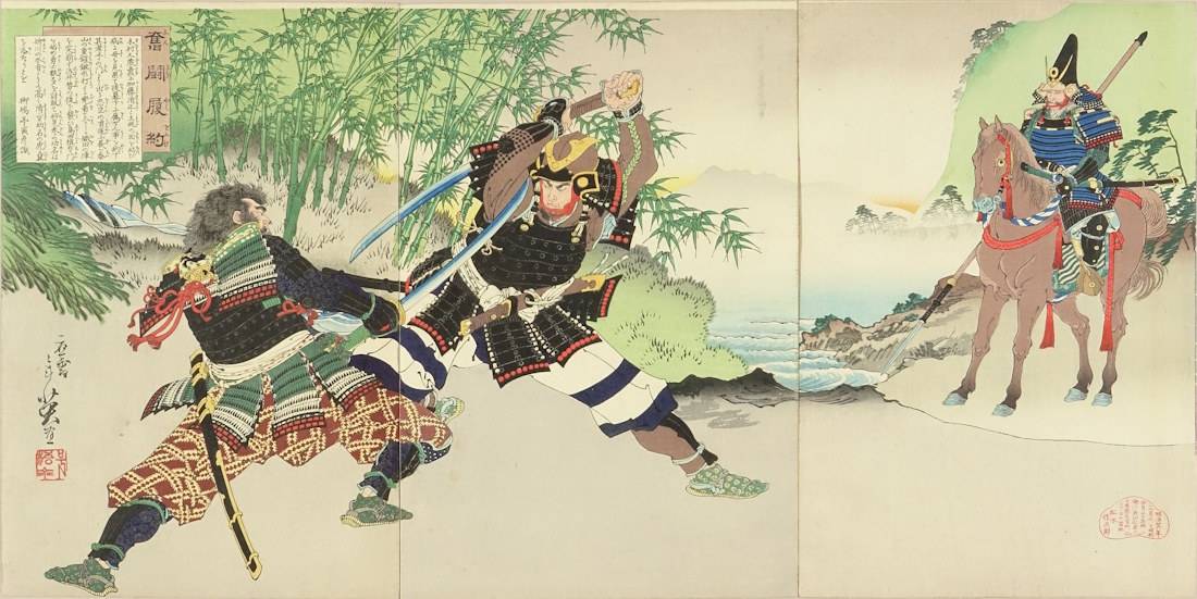 Toshihide - Kimura Matazo défait Shimada Gon'emon à Anegawa. Cette estampe illustre les duels individuels qui ponctuent la mêlée générale.