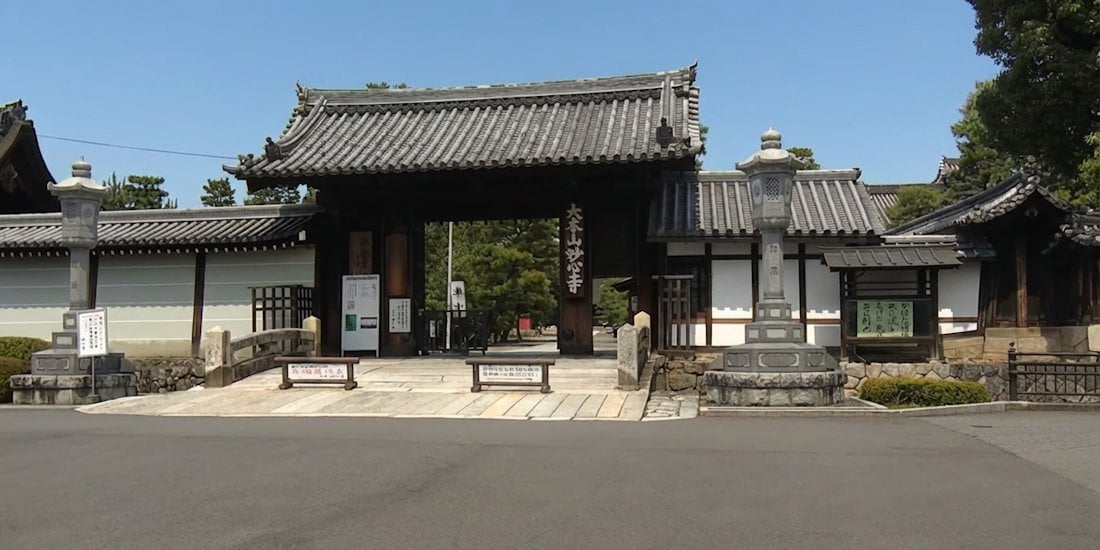 Porte principale myoshin in temple kyoto japon