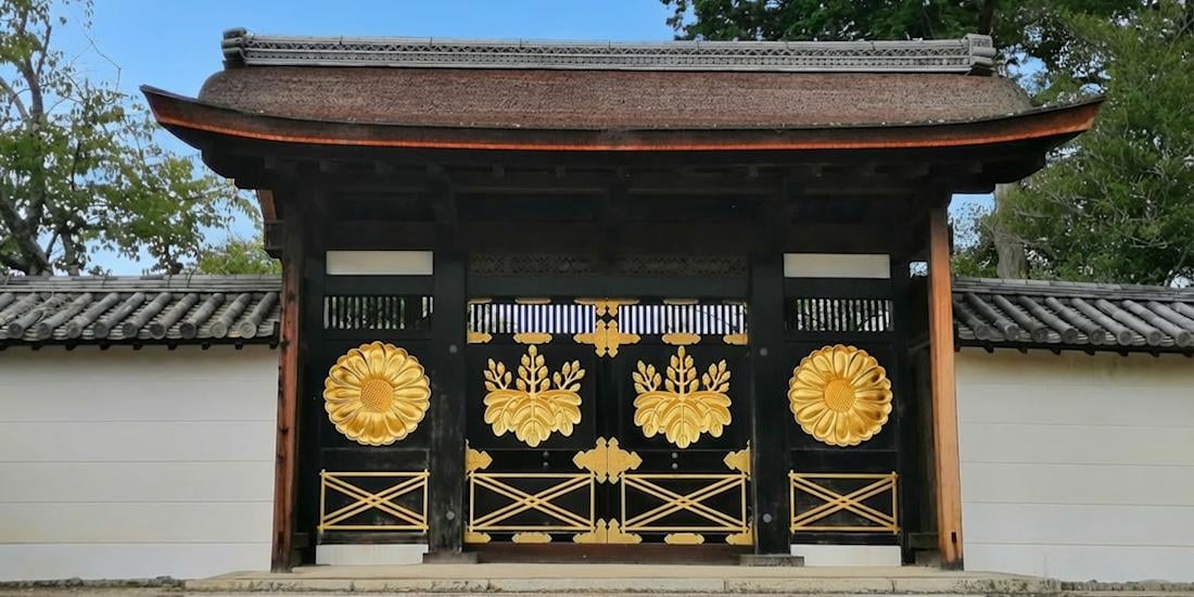 Porte Karamon du temple Daigo-ji à Kyoto, ornée de motifs dorés traditionnels japonais