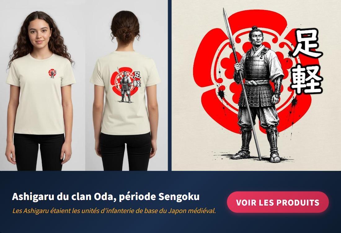 ashigaru-sp.jpg
