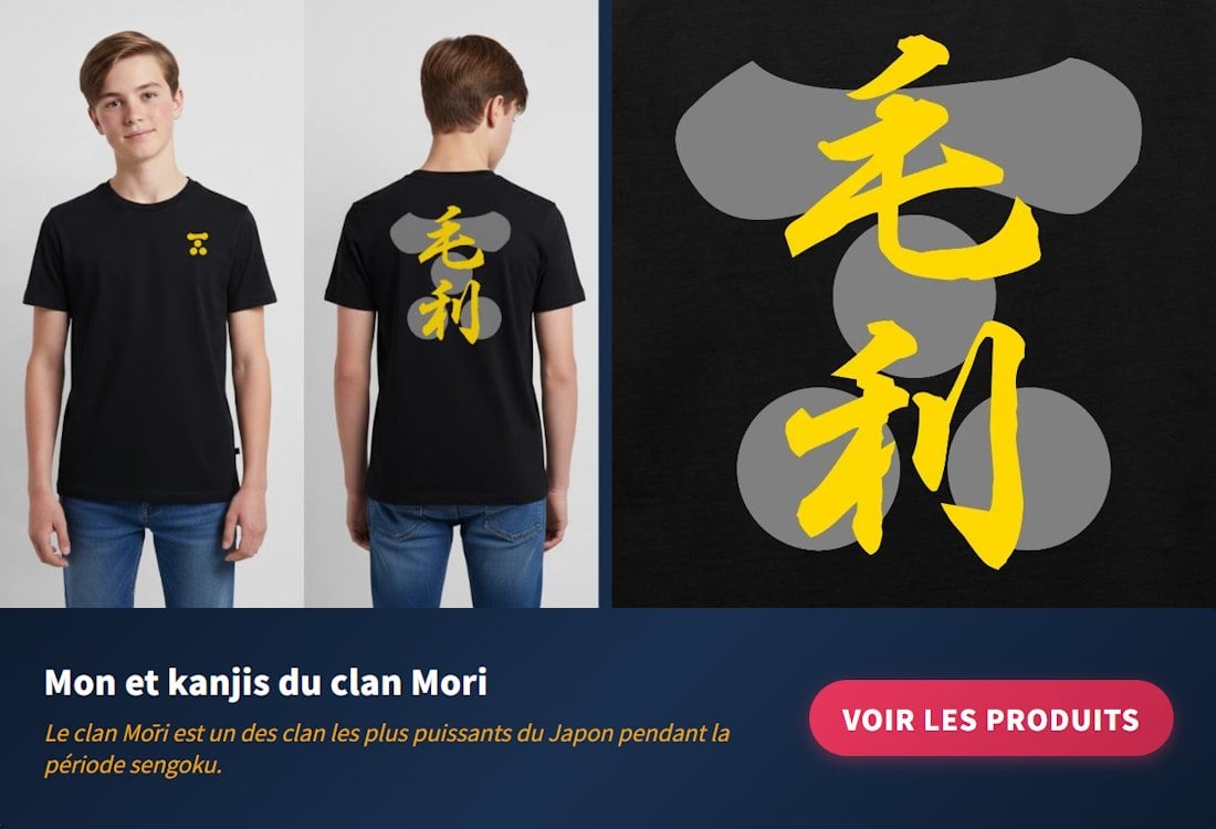 mon-clan-mori-sp.jpg
