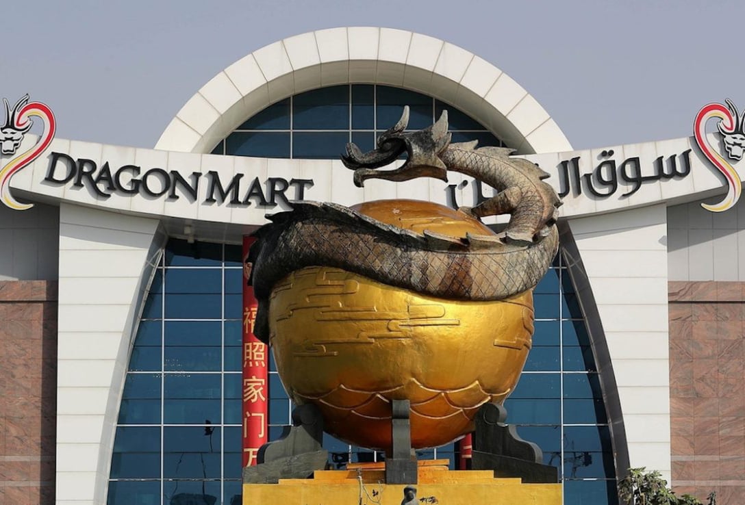 •	Dragon Mart