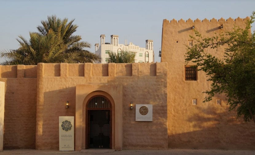 Features Of The Sharjah Heritage Museum