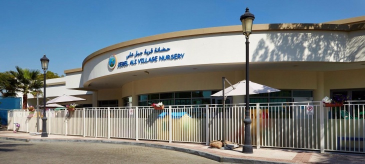 Jebel Ali Village Nursery