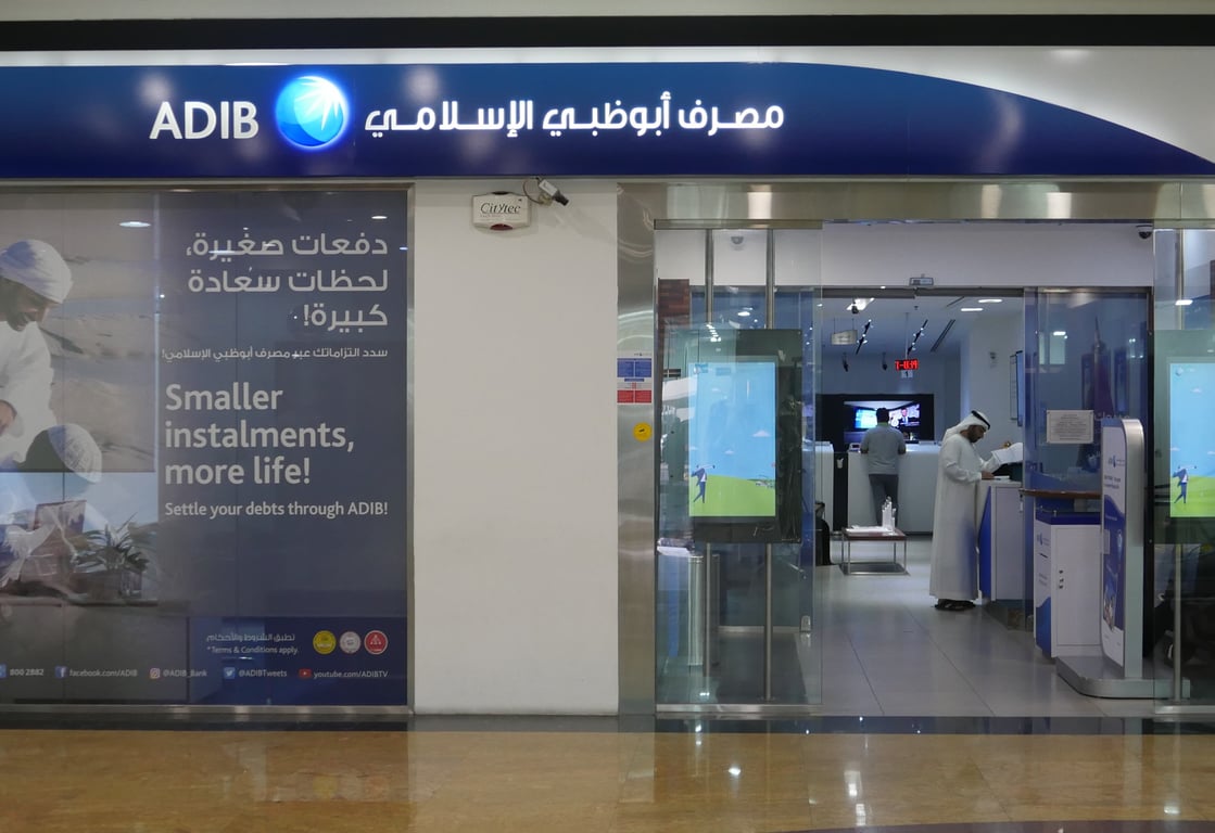 Banks At Etihad Mall Dubai