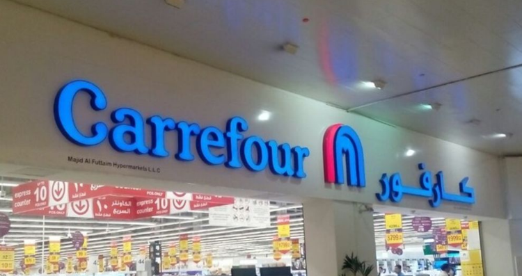 Carrefour At Deira City Centre