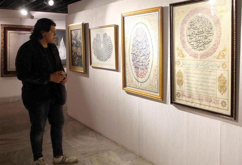 Islamic Nation Known By Calligraphy