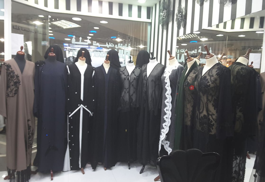 Abaya Mall Tailoring Shops