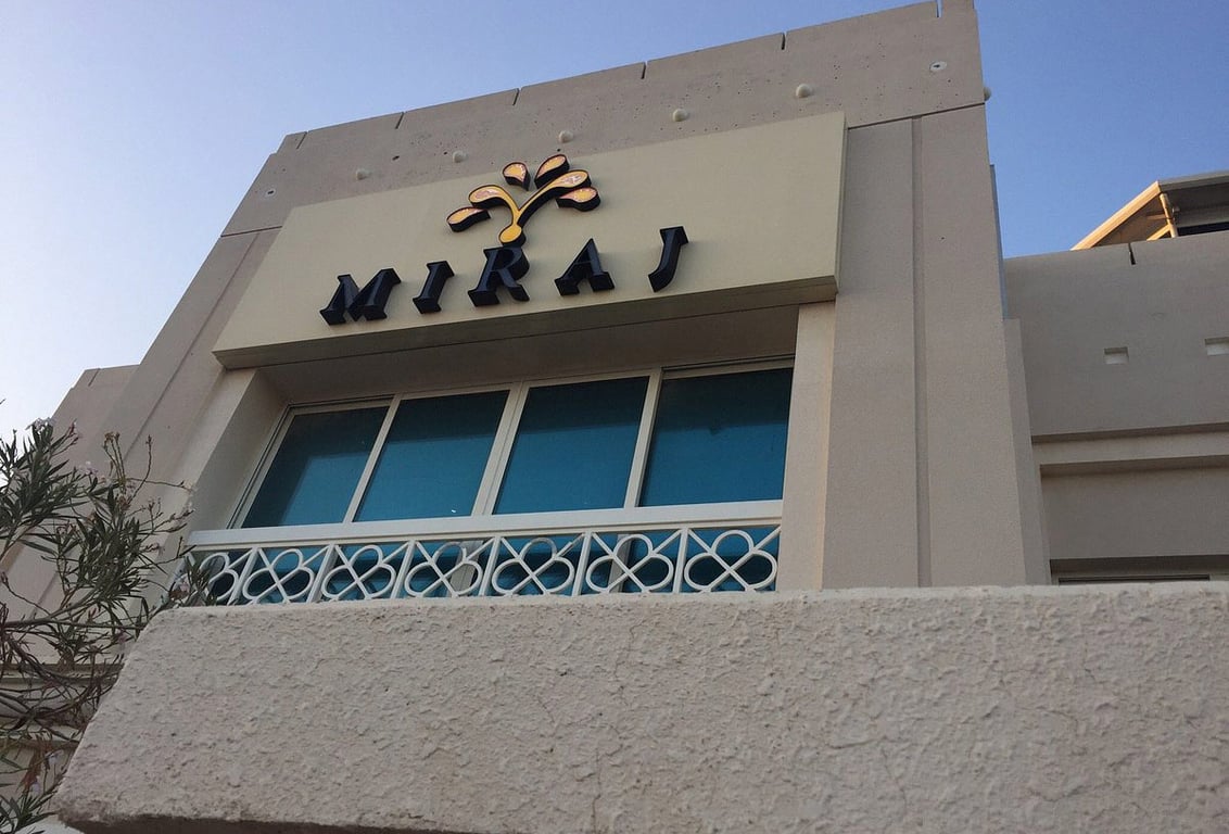 Miraj Islamic Art Centre In Dubai Locations And Timings