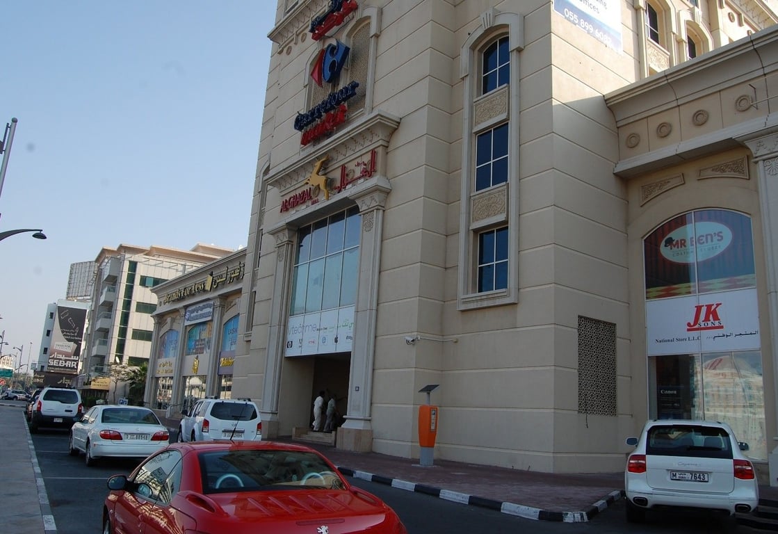 Carrefour In Al Ghazal Mall At UAE