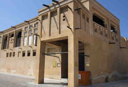 About Al Oqaili Museum