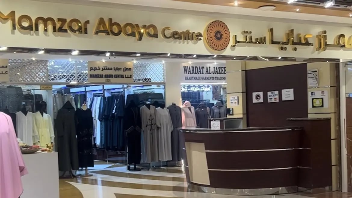 Services At Al Mamzar Center