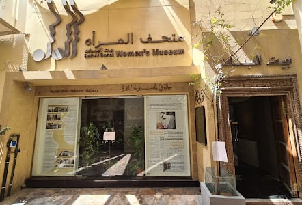 1. What are the closest temptations to the Women's Museum at Bait Al Banat?