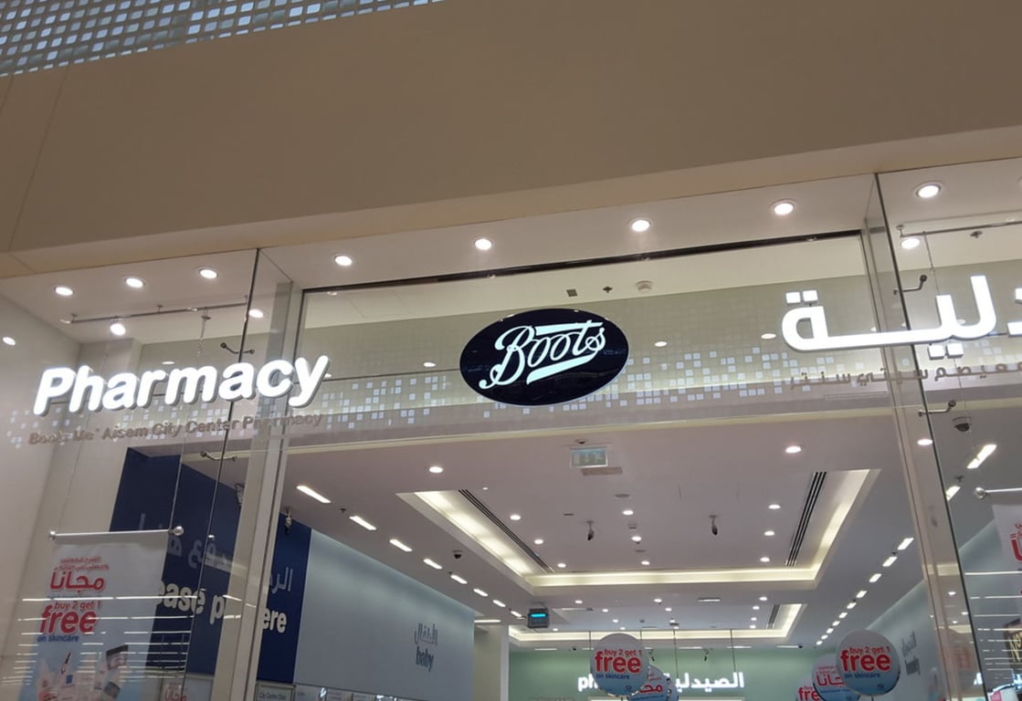 Boots Pharmacy In Me'aisem