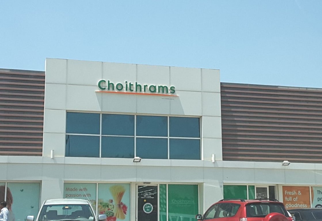 Choithrams Al Ghazal Mall At Dubai