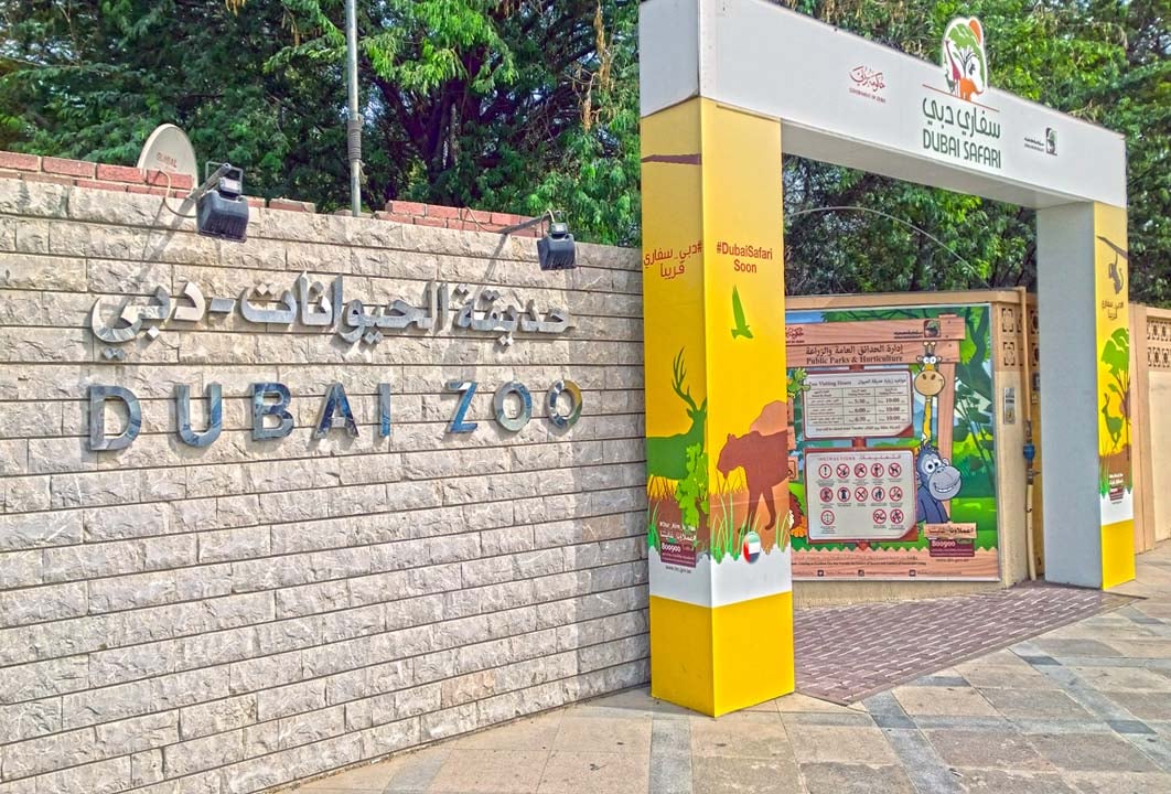 Zoo At Jumeirah Park