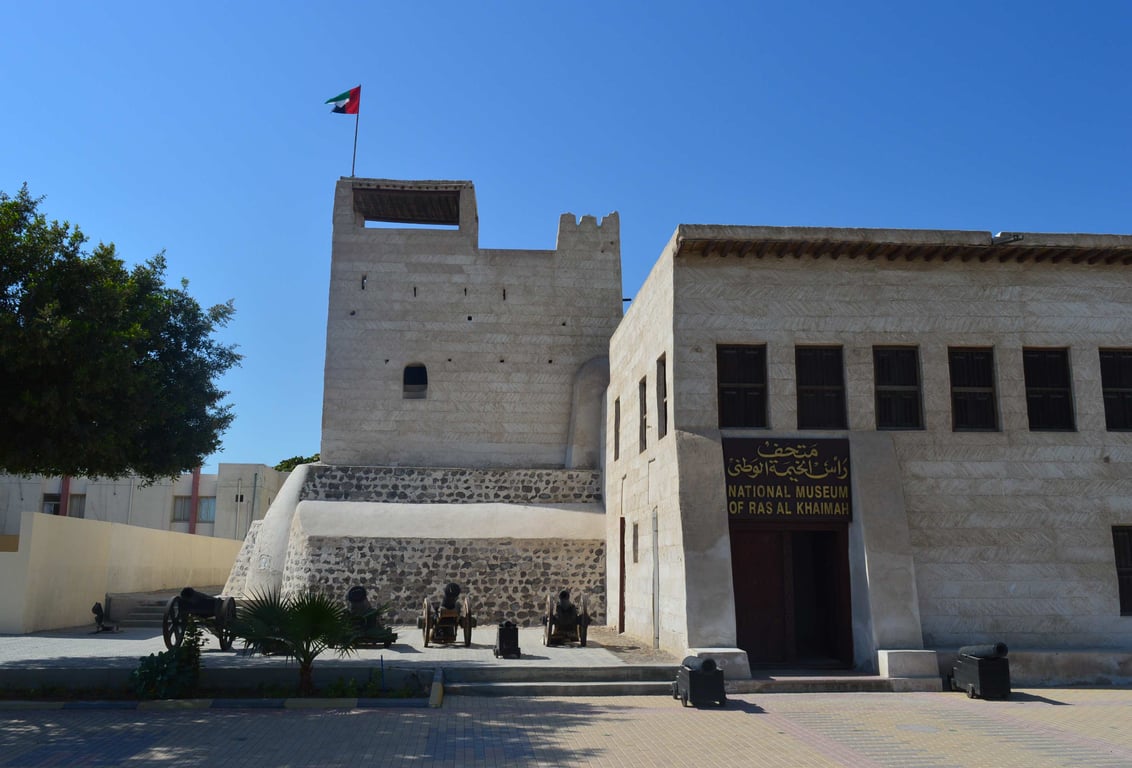 National Museum of RAK