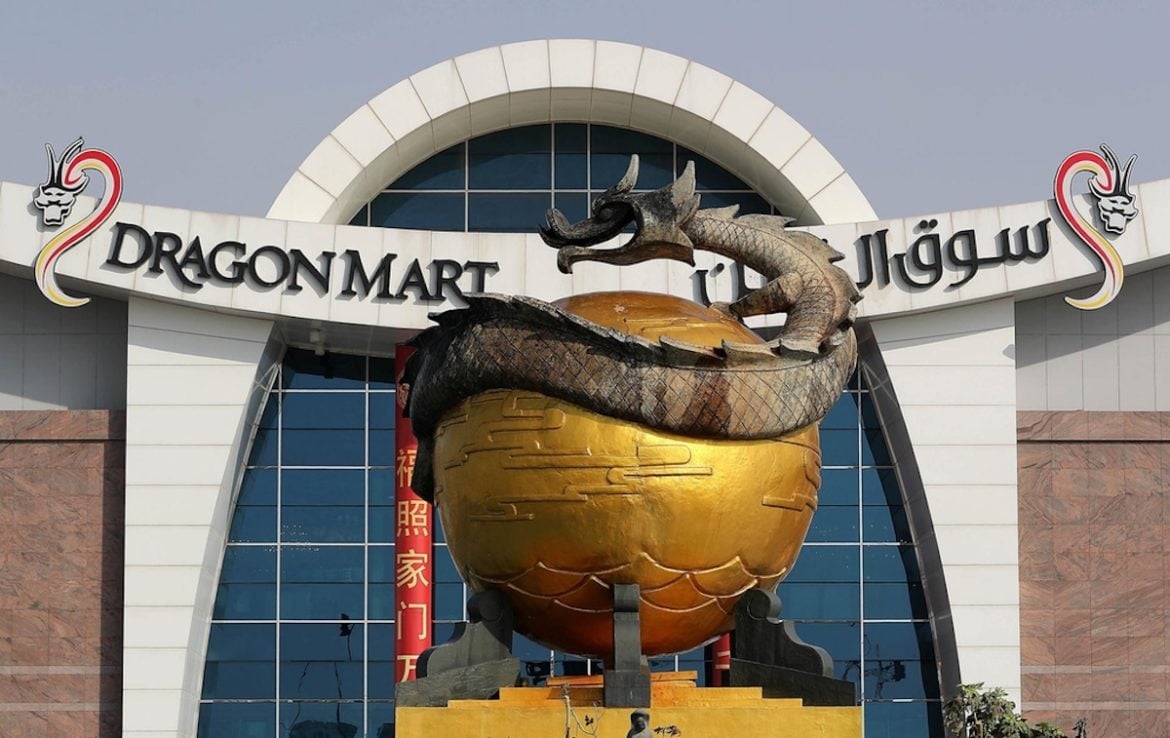 Dragon Mart