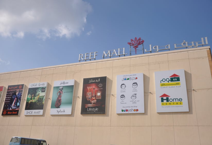 Activities Take Place At Reef Mall Dubai