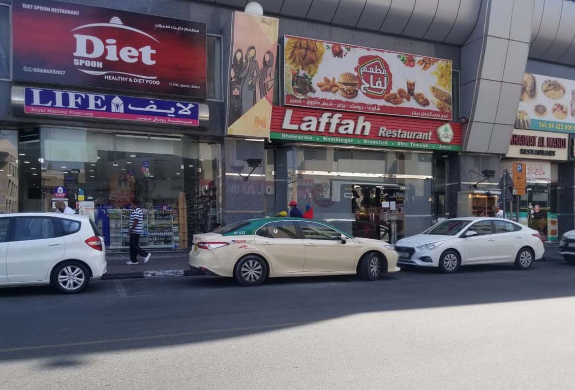 Stores Close To Al Mamzar Center