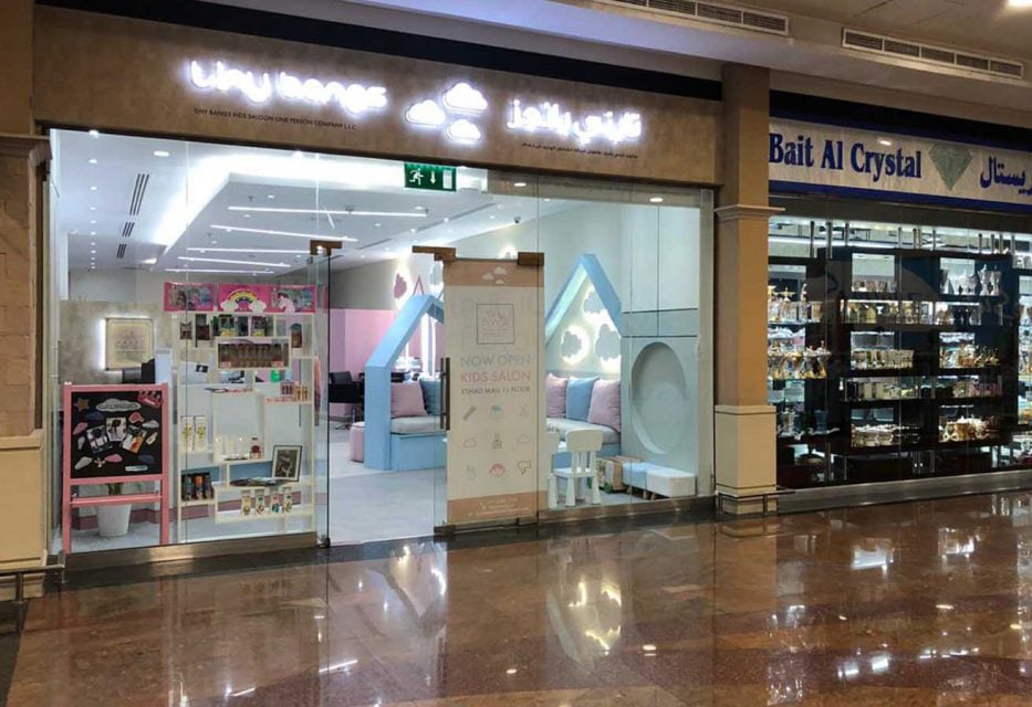 Beautiful Shops In Etihad Mall