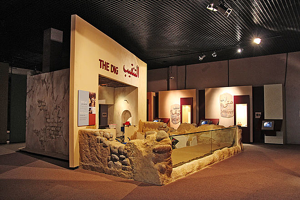 Sharjah Archaeological Museum's History
