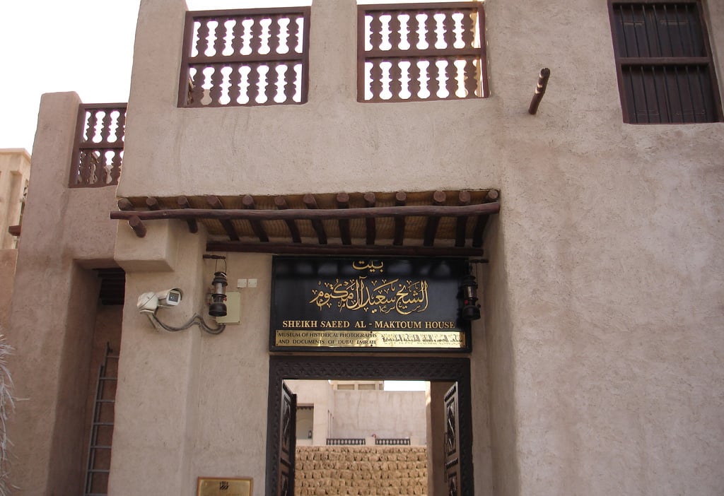 What you can discover inside the Sheikh Saeed Al Maktoum House
