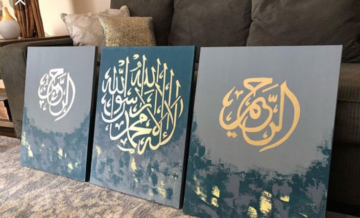 Islamic Calligraphy At Sharjah