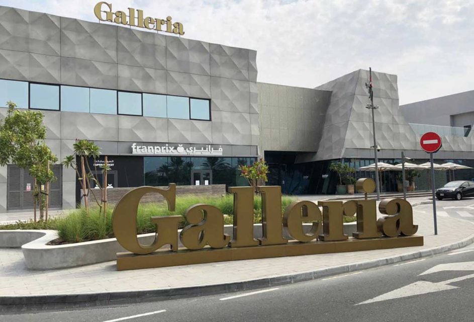 Location Of The Galleria Mall