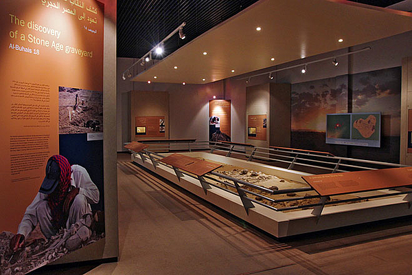 The Sharjah Archaeology Museum Guide