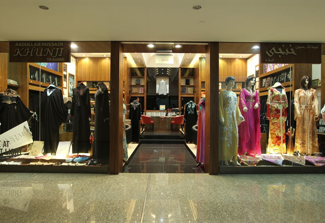 Top Abaya Stores At Abaya Mall