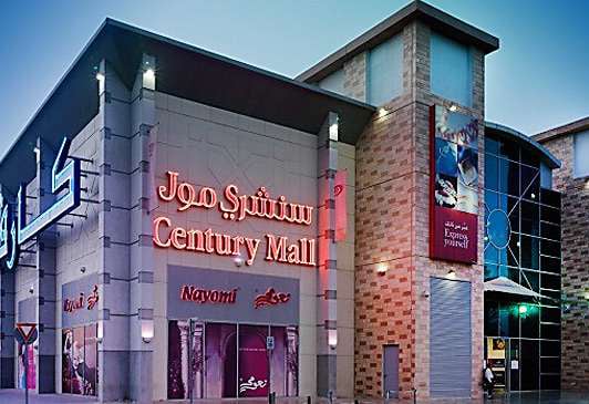 Facts About Century Mall