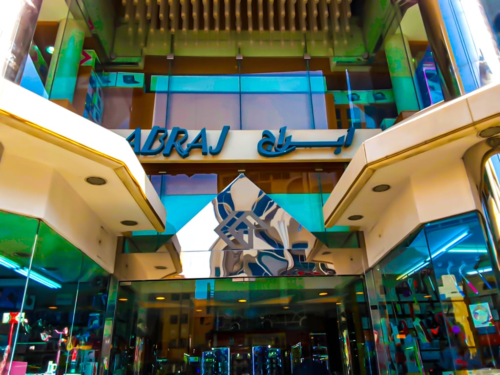 By Metro Al Abraj Shopping Centre At Dubai