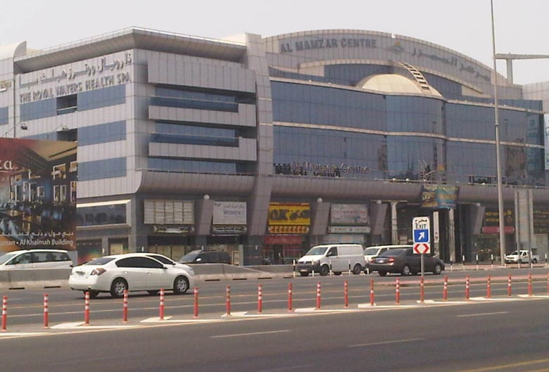 Al Mamzar Center Restaurants