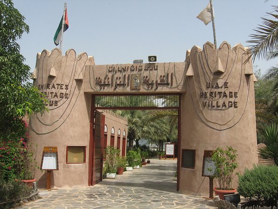 Fujairah Museum And Heritage Village