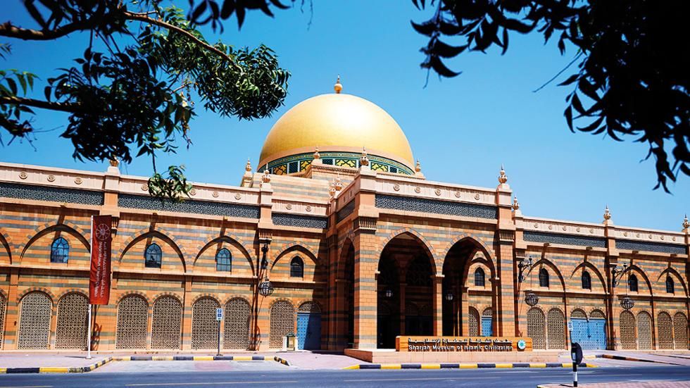 Arabic And Islamic Architecture In Sharjah City