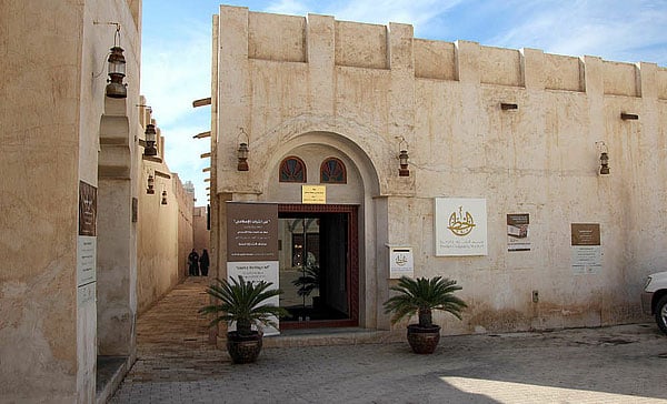 The Sharjah Calligraphy Museum