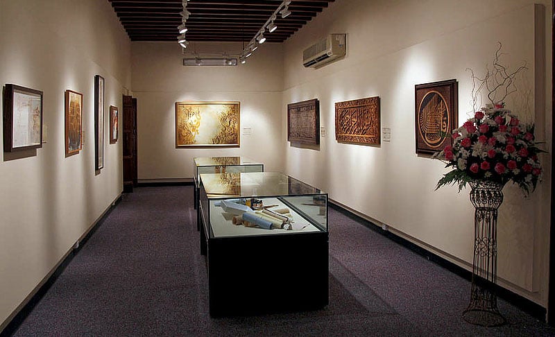 About The Sharjah Calligraphy Museum