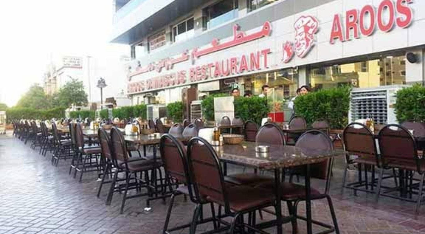 •	Aroos Damascus Restaurant