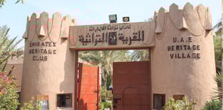 Abu Dhabi City Tour With Warner Bros World Combo